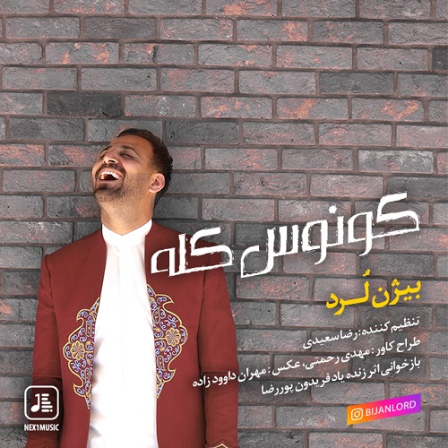 دانلود آهنگ کونوس کله